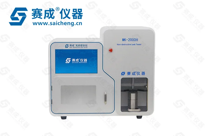 微泄露包装无损密封性检测仪——工作原理