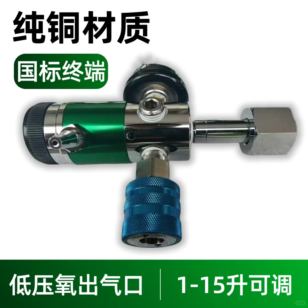 ➗各种减压阀全新