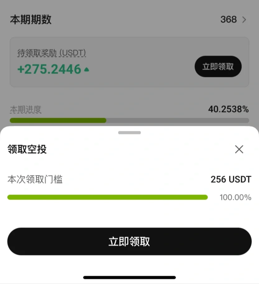 ✨ 交易心态不稳？我找到了一个“防爆盾” ?️