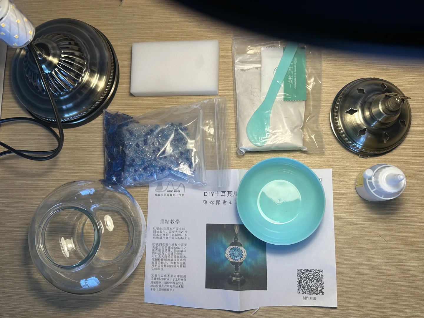 小众手工：土耳其灯（心意创意礼物）