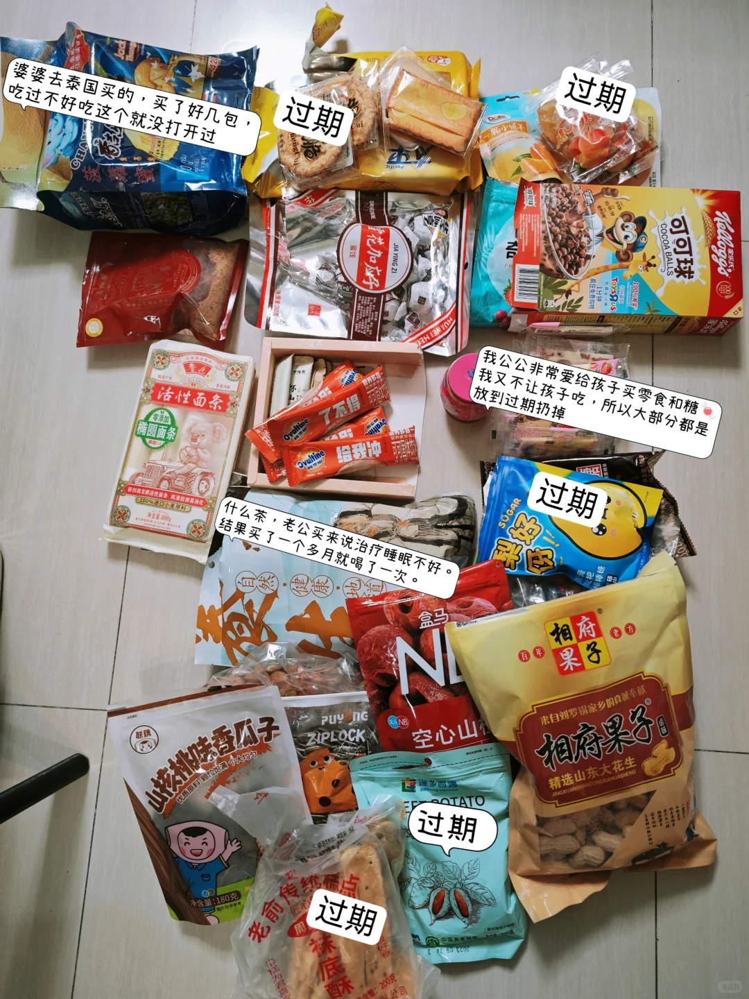 家庭整理，五步收纳法，让家变整洁