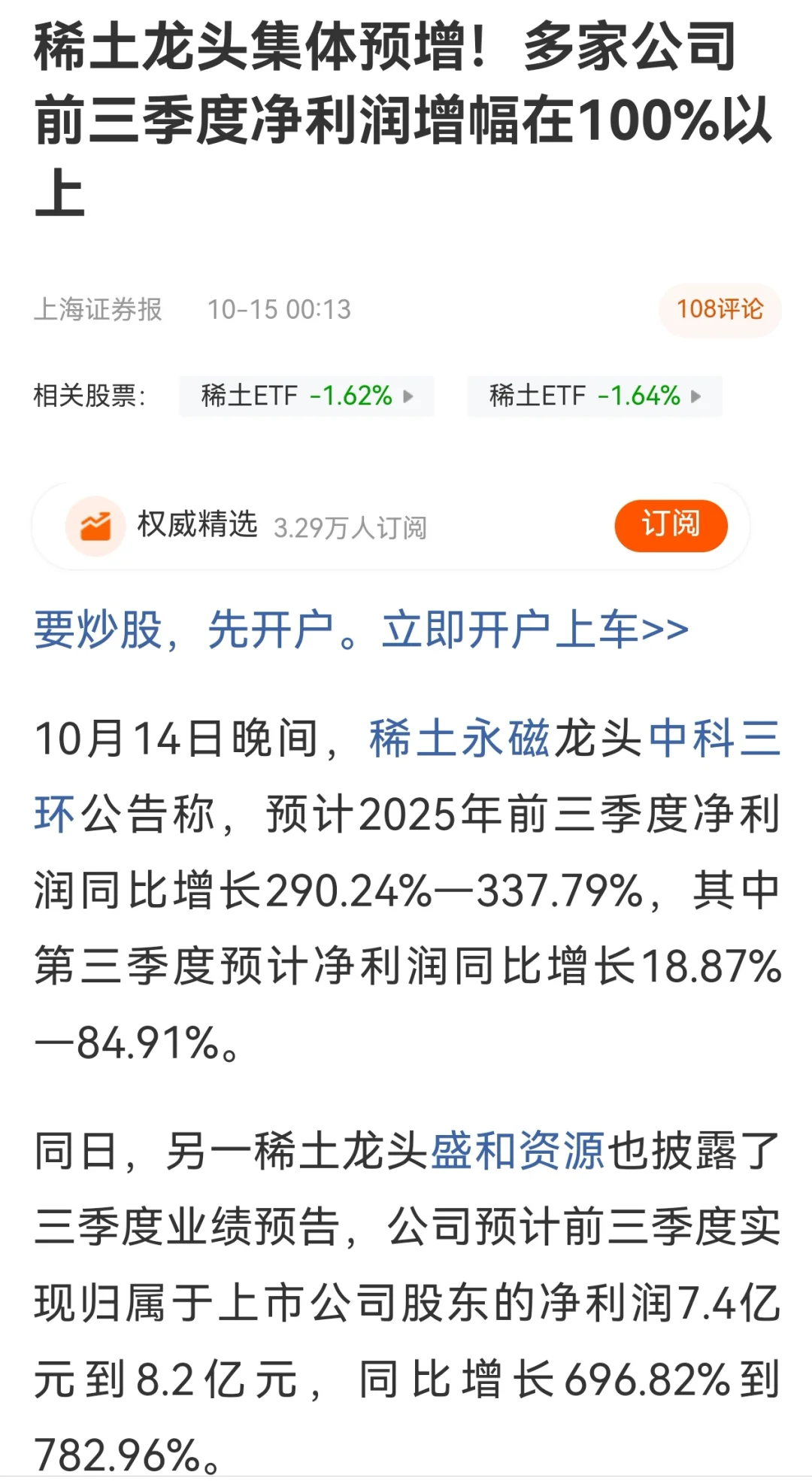 投资不能涨时看涨，跌时看跌