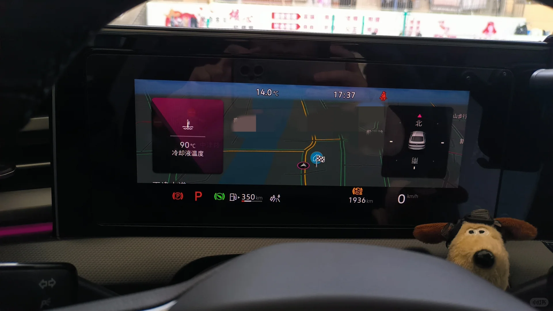 大众凌渡l仪表盘形状