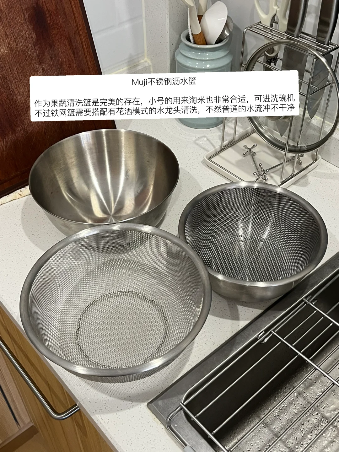 厨房好物分享 好看且实用