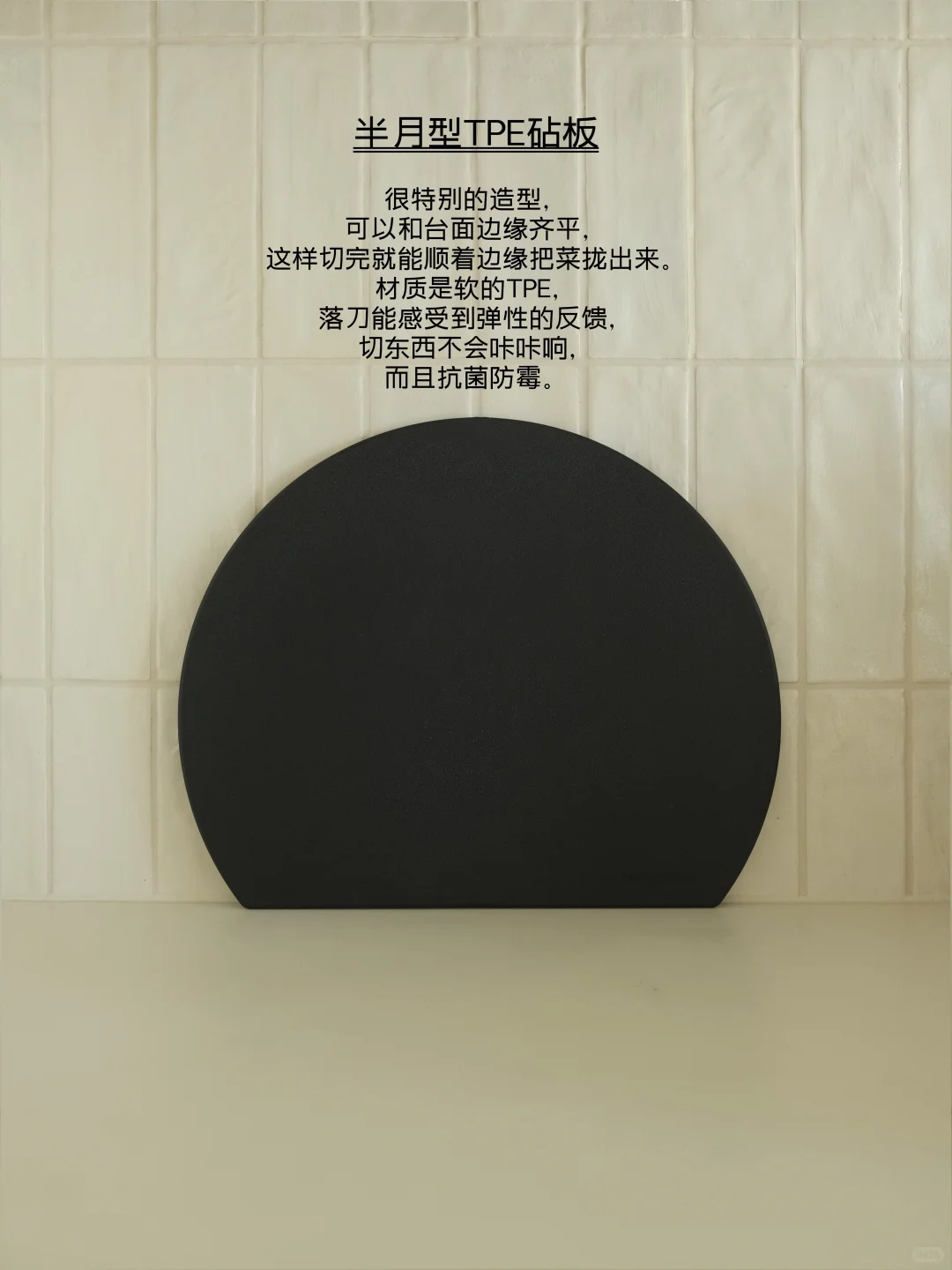 霜山厨房好物大赏