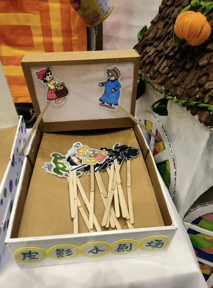 省一等奖自制玩教具，可投放区域的光影玩具