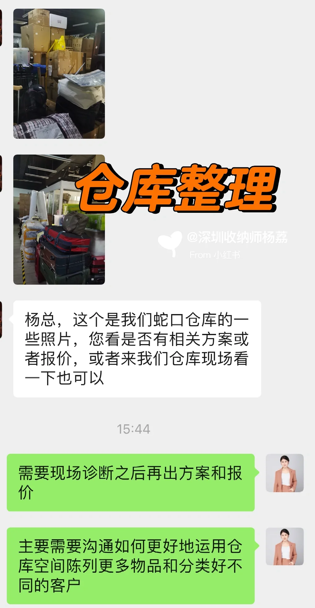 忙疯了，每天都在整理的路上?