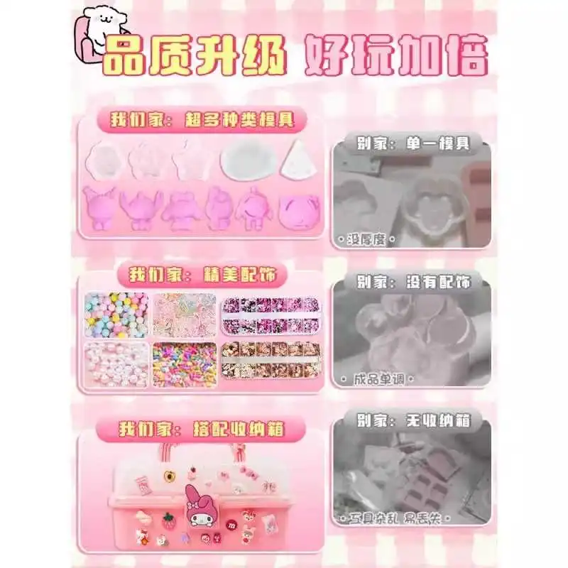 硅胶捏捏乐DIY材料包,开启趣味手工之旅?