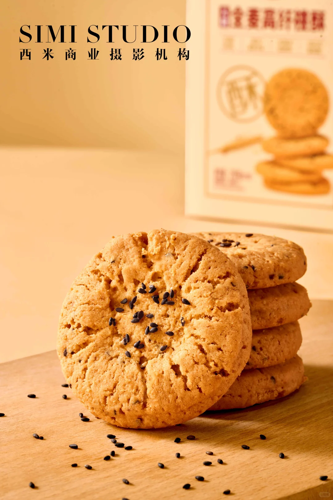 美食拍摄｜1号店全麦高纤桃酥