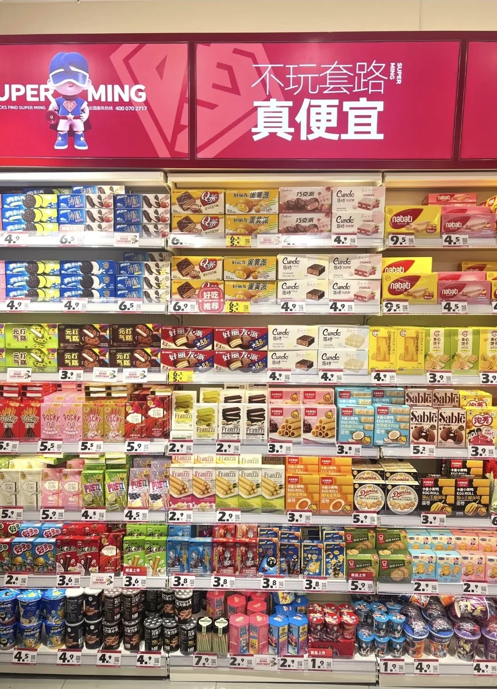 赵一鸣零食大测评❗️❗️求关注❗️