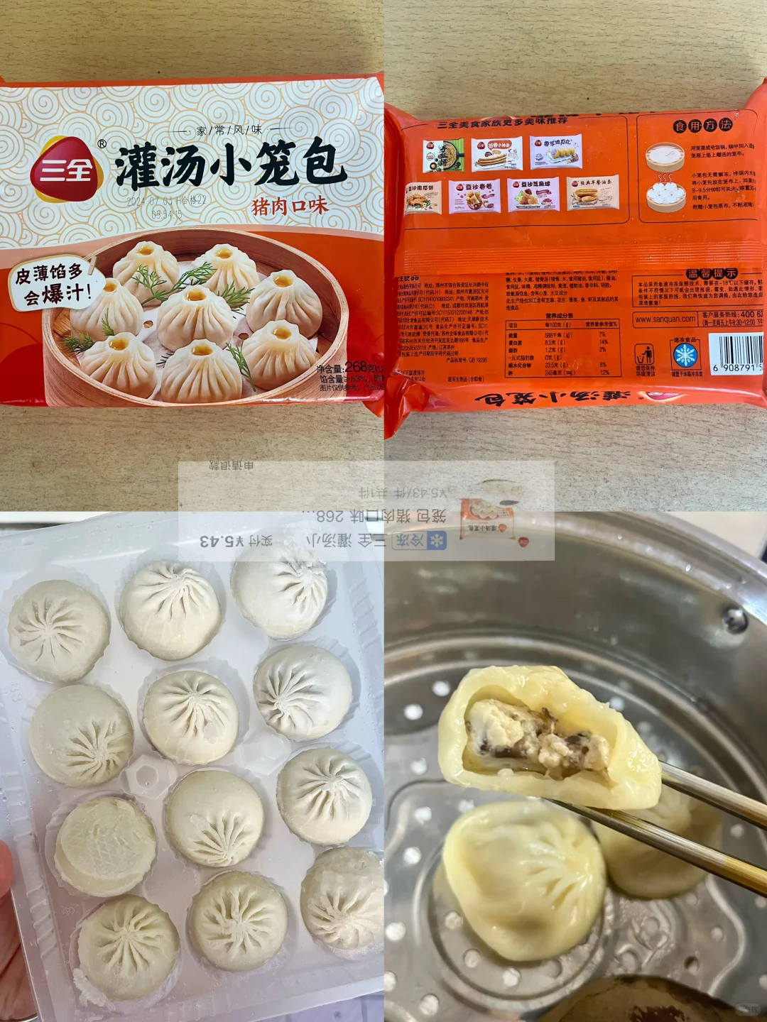 一周七天美团优选早餐