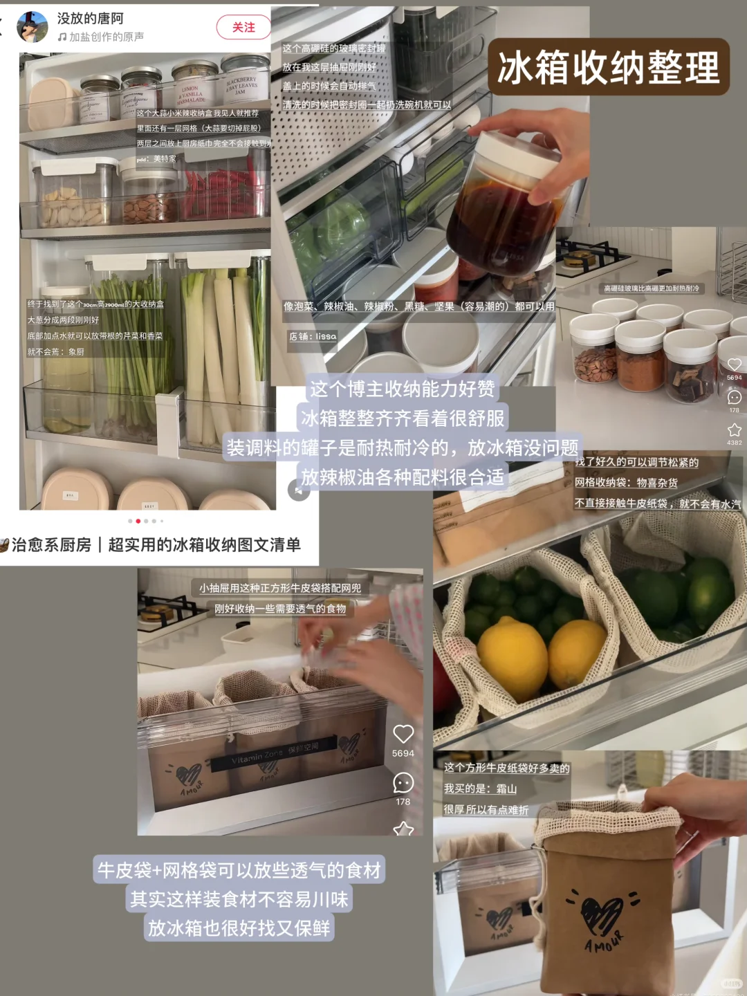 11个很赞的厨房好物种草1⃣️（实用+好看