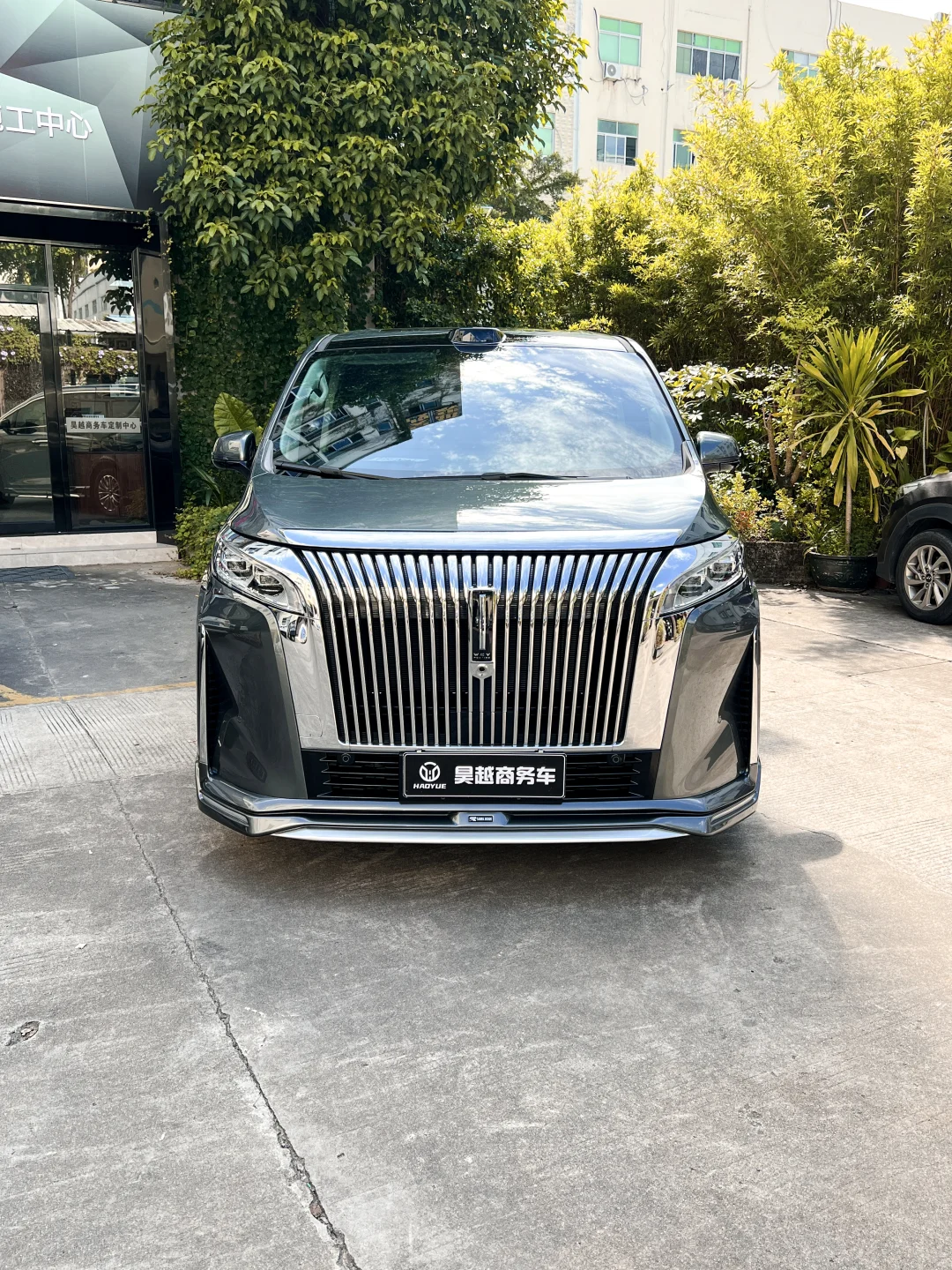 高山789必改的③个项目