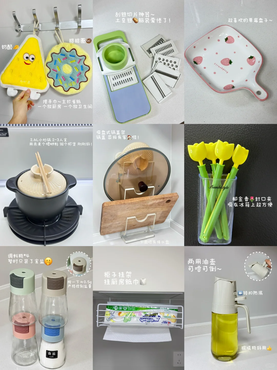 新家的100个快递?——厨房篇❗️