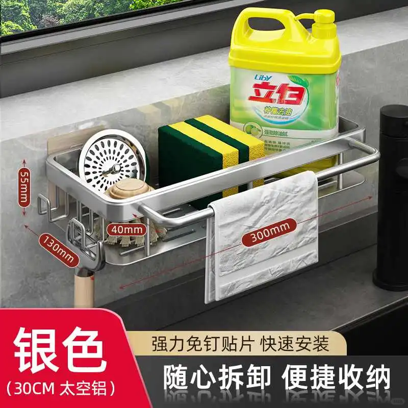 网红神器厨房用品家用大全免打孔生活收纳洗