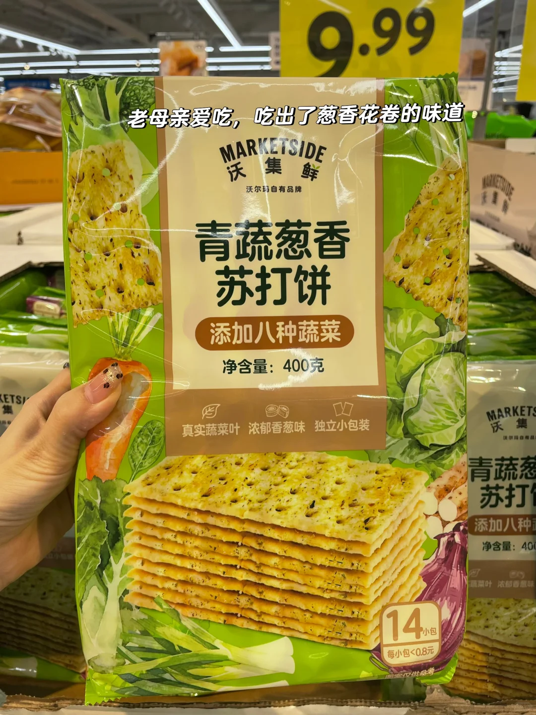 人在沃尔玛，还有什么可入？