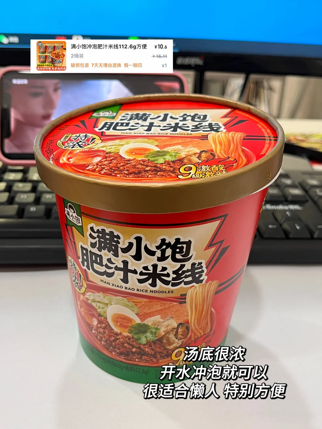 女大学生的平价爱吃零食分享！?