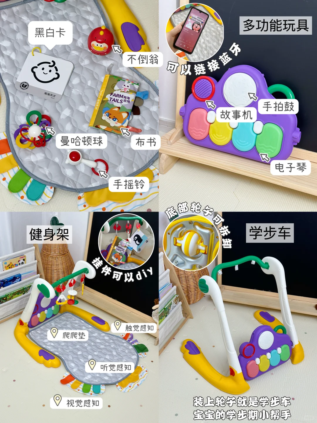 双十一买玩具攻略来了，0-3岁闭眼入不出错！