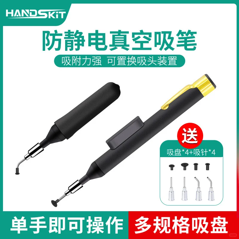 家电维修奇葩工具大盘点