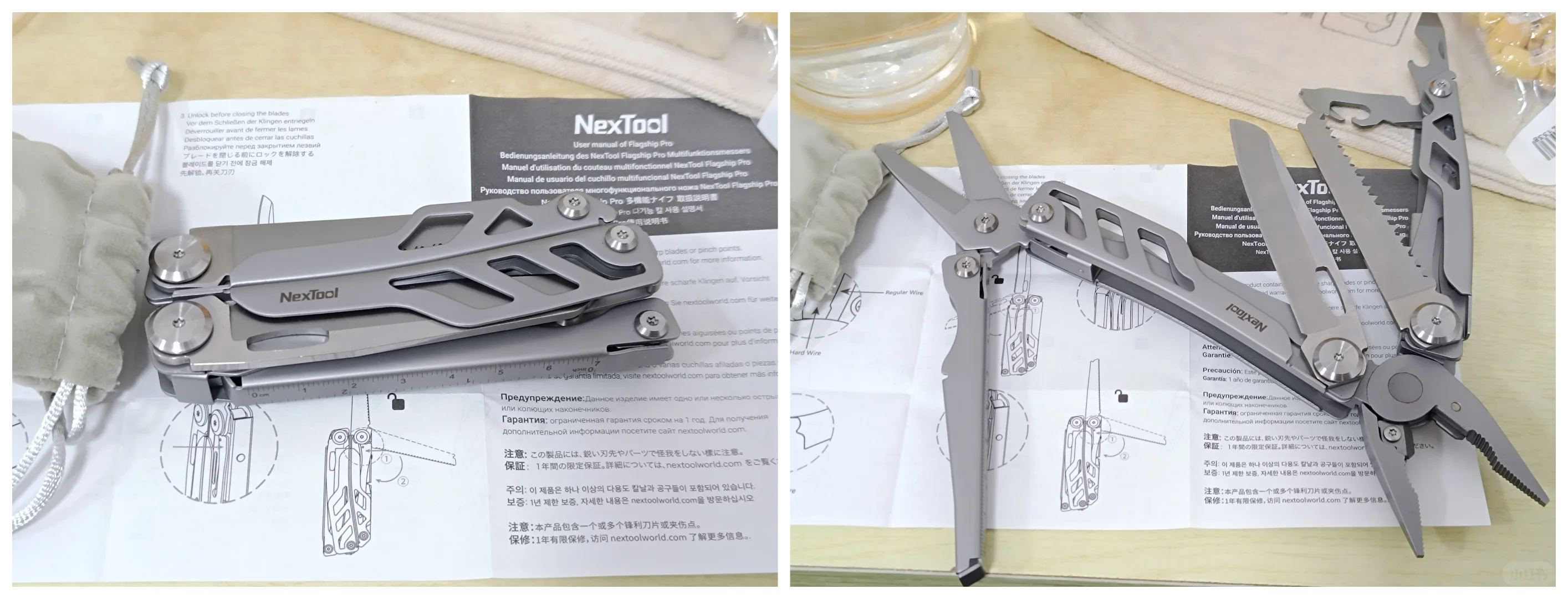 漂亮好用的钳子