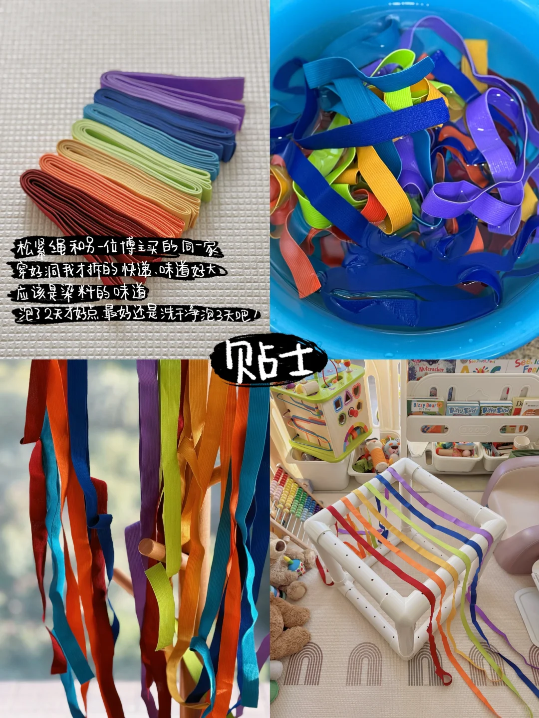 抄作业成功‼️最省妈塞塞乐教程 低成本自制