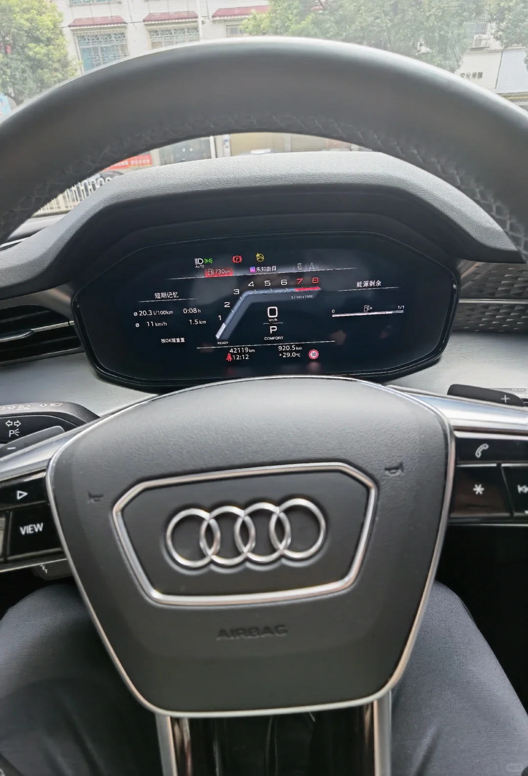 奥迪Q6的仪表盘,帅得很有仪式感