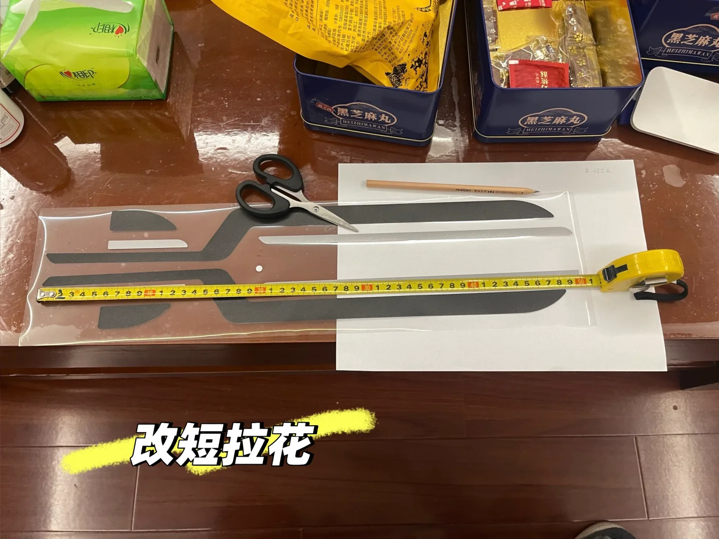 交作业了，25款本田LA外观改装