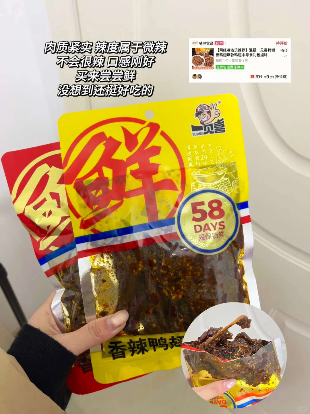 女大学生的平价爱吃零食分享！?