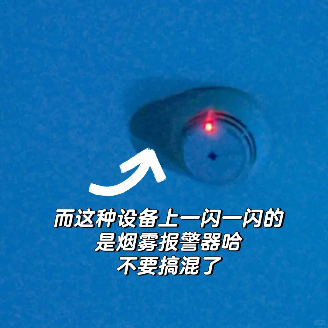 针孔摄像头的真面目！