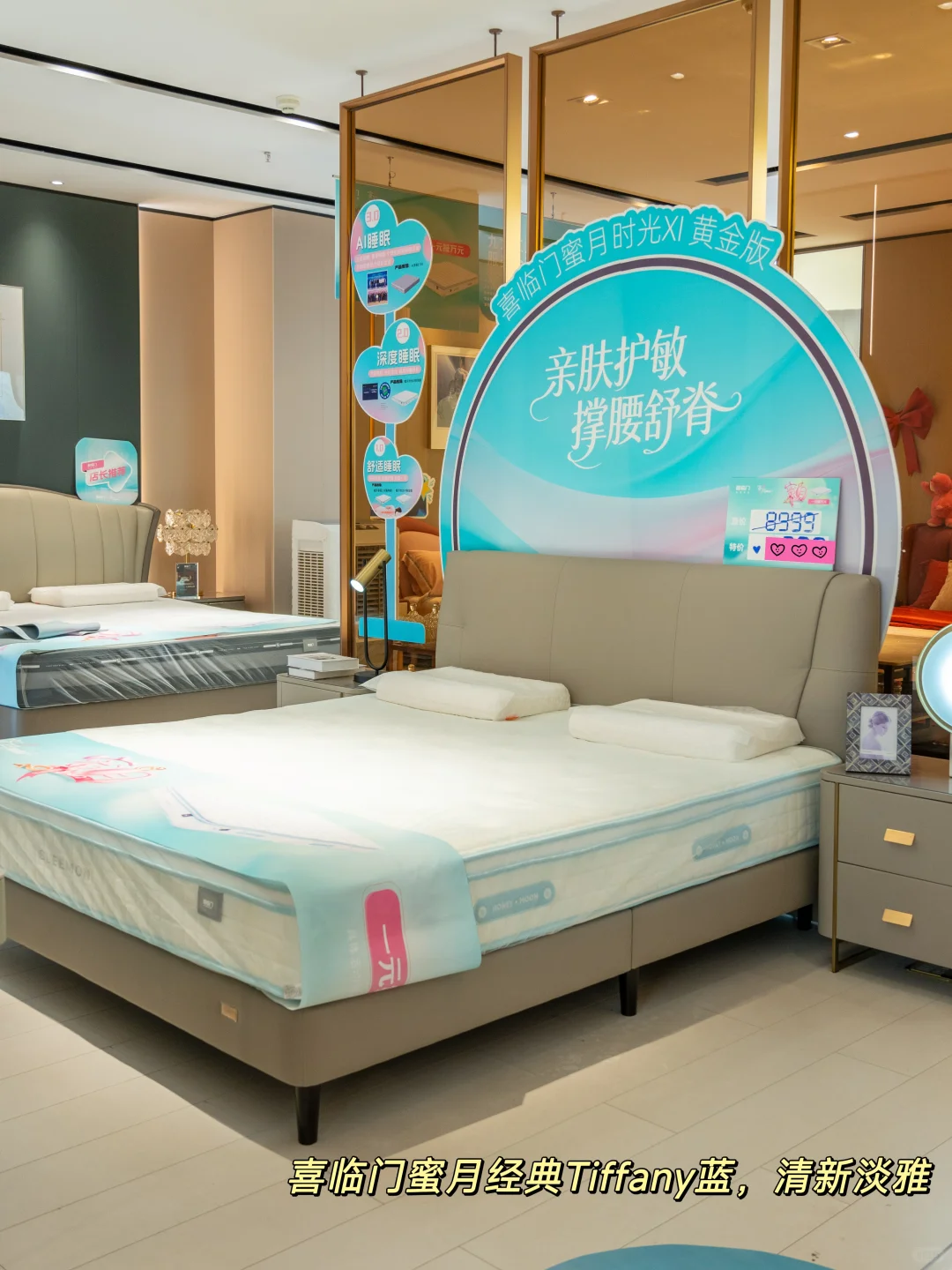 喜临门2025蜜月时光XI黄金版床垫✨两面可睡