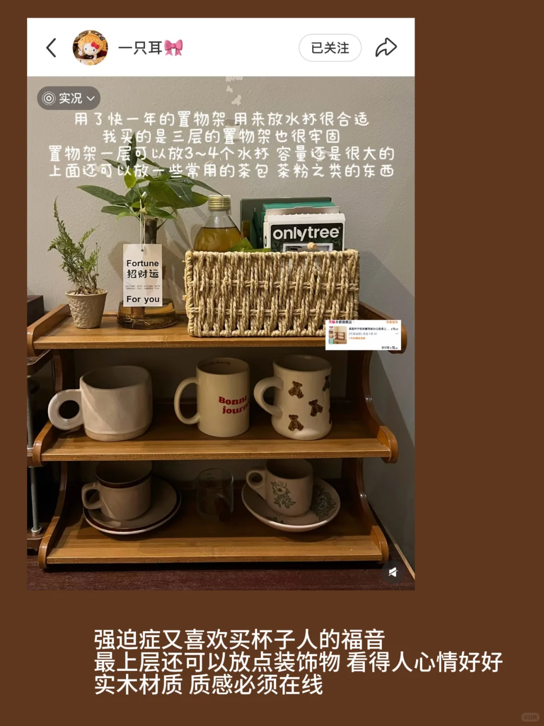 分享一些我看到的收纳好物（附?