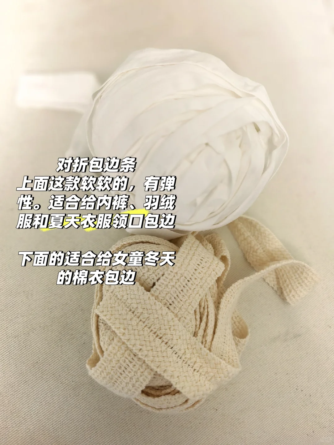 这些小工具真的原地封神｜我的缝纫好物