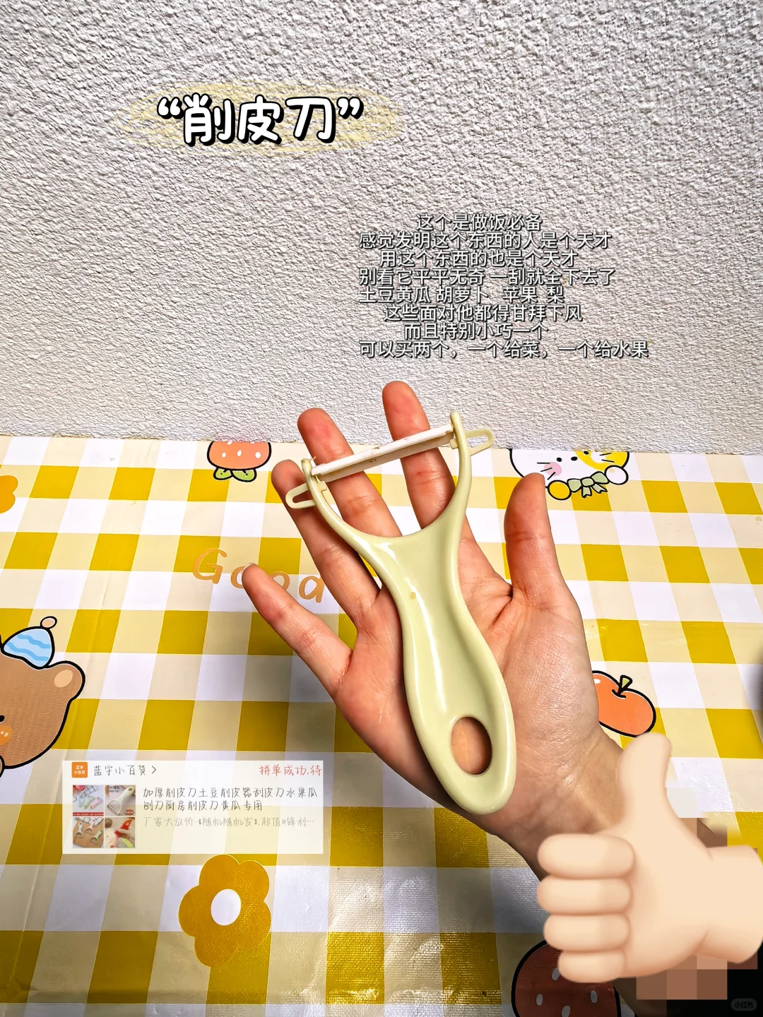 ??一期宿舍做饭好物分享✨