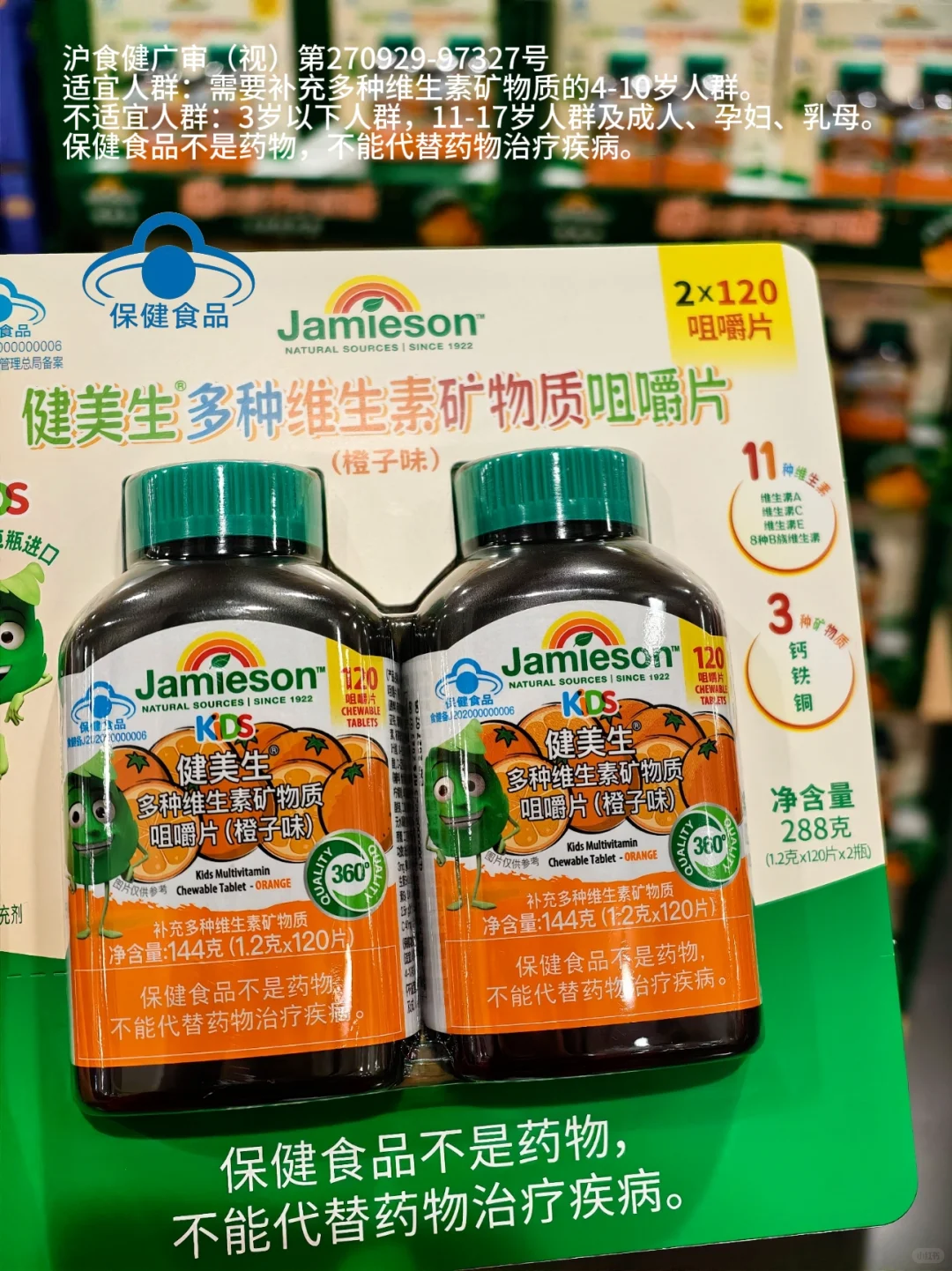 穿越两座城的周末,他记住的不仅是风景