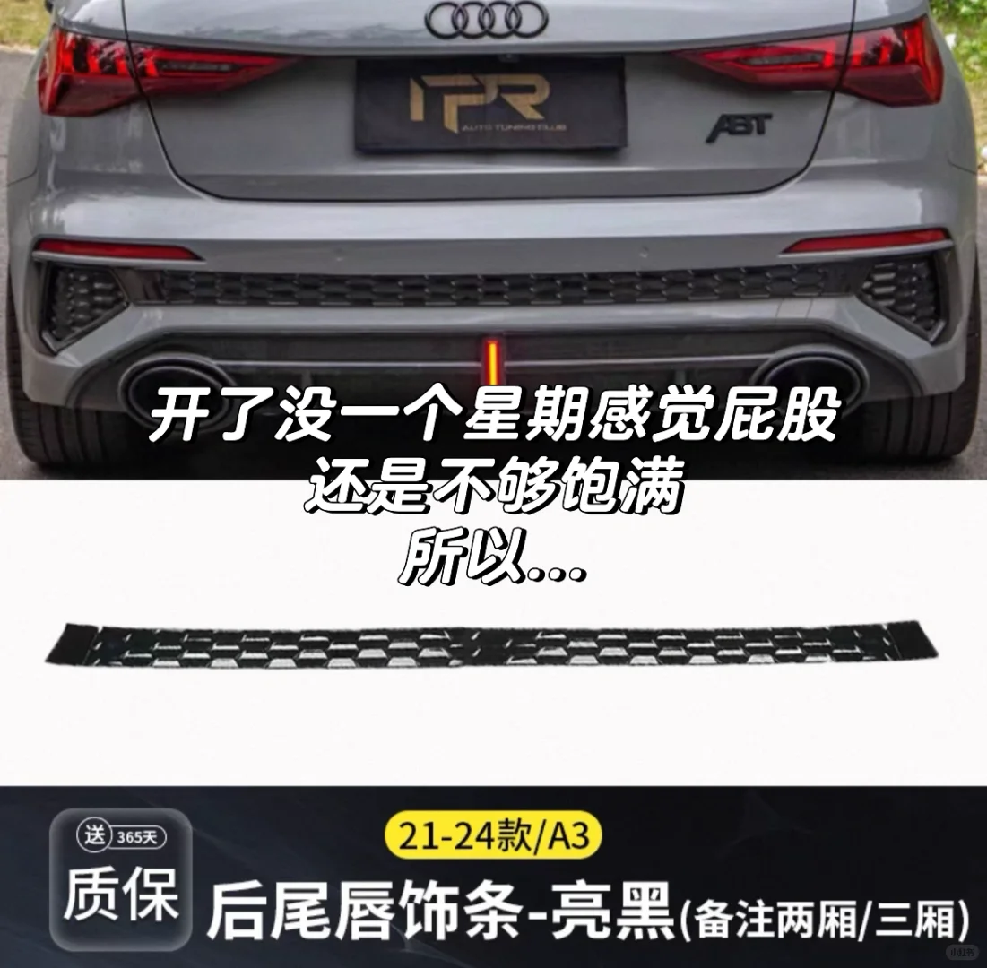 奥迪A3两厢版的进化论?