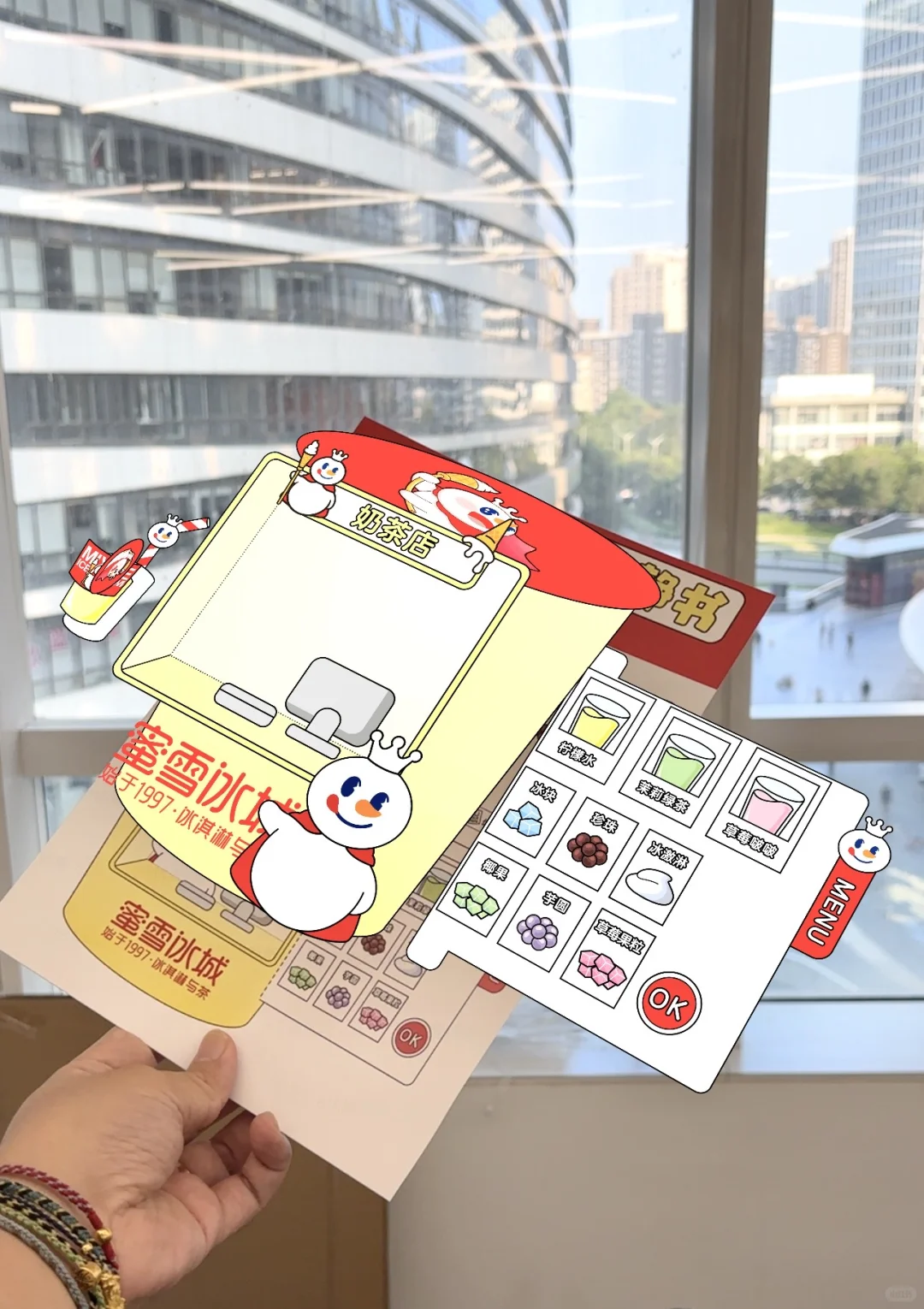 自制✨蜜雪冰城奶茶店安静书?图纸有彩蛋‼️