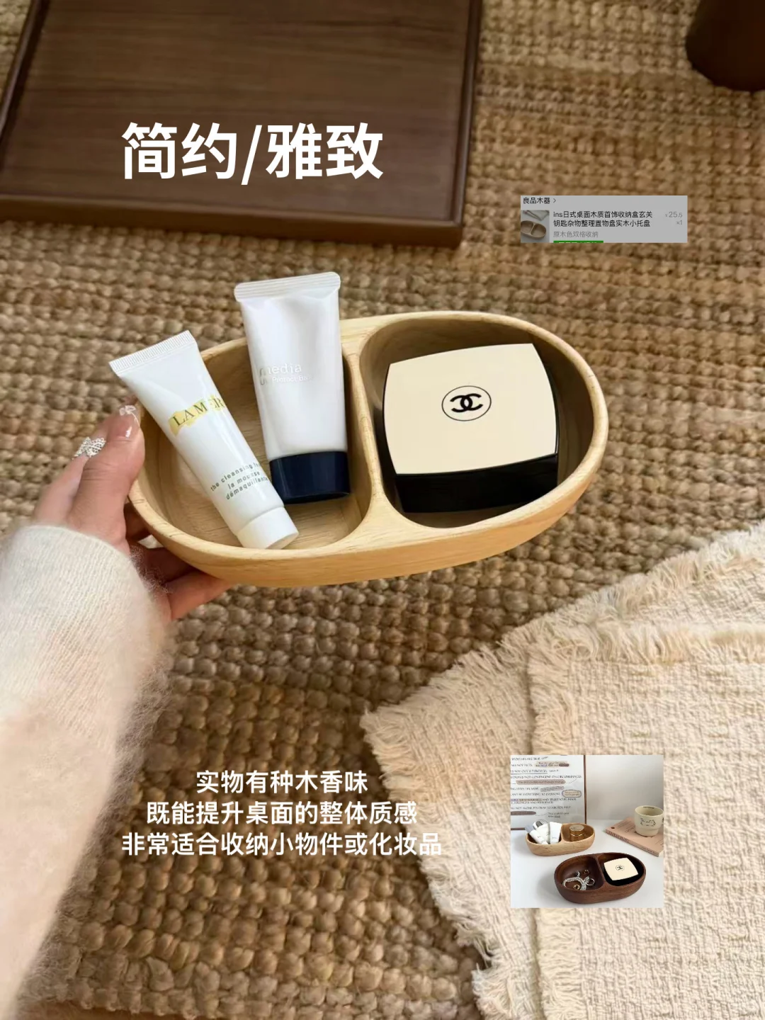 ?都是些平价出片道具：氛围感拉满的小登西