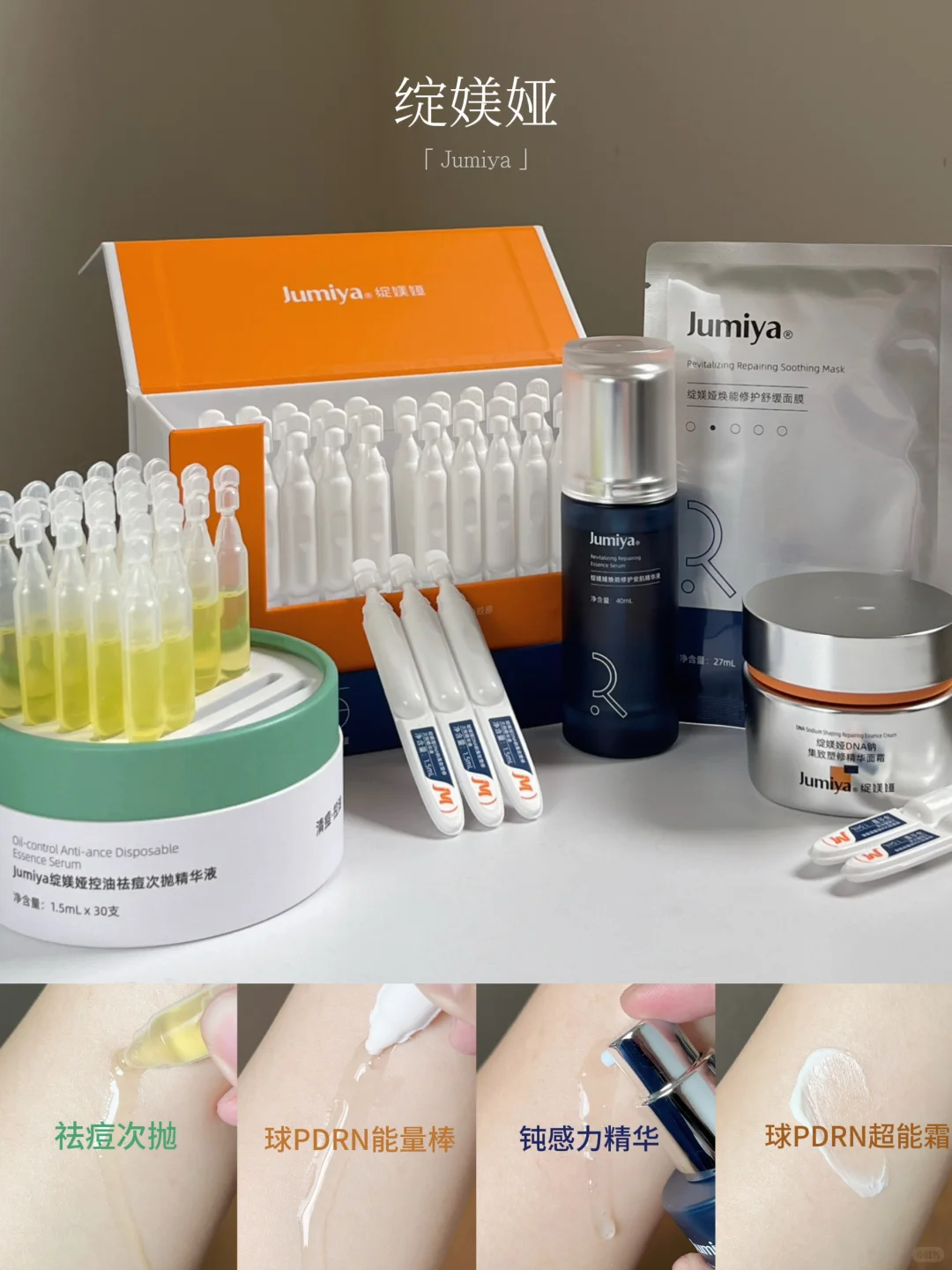 无废话总结！绽媄娅到底怎么选