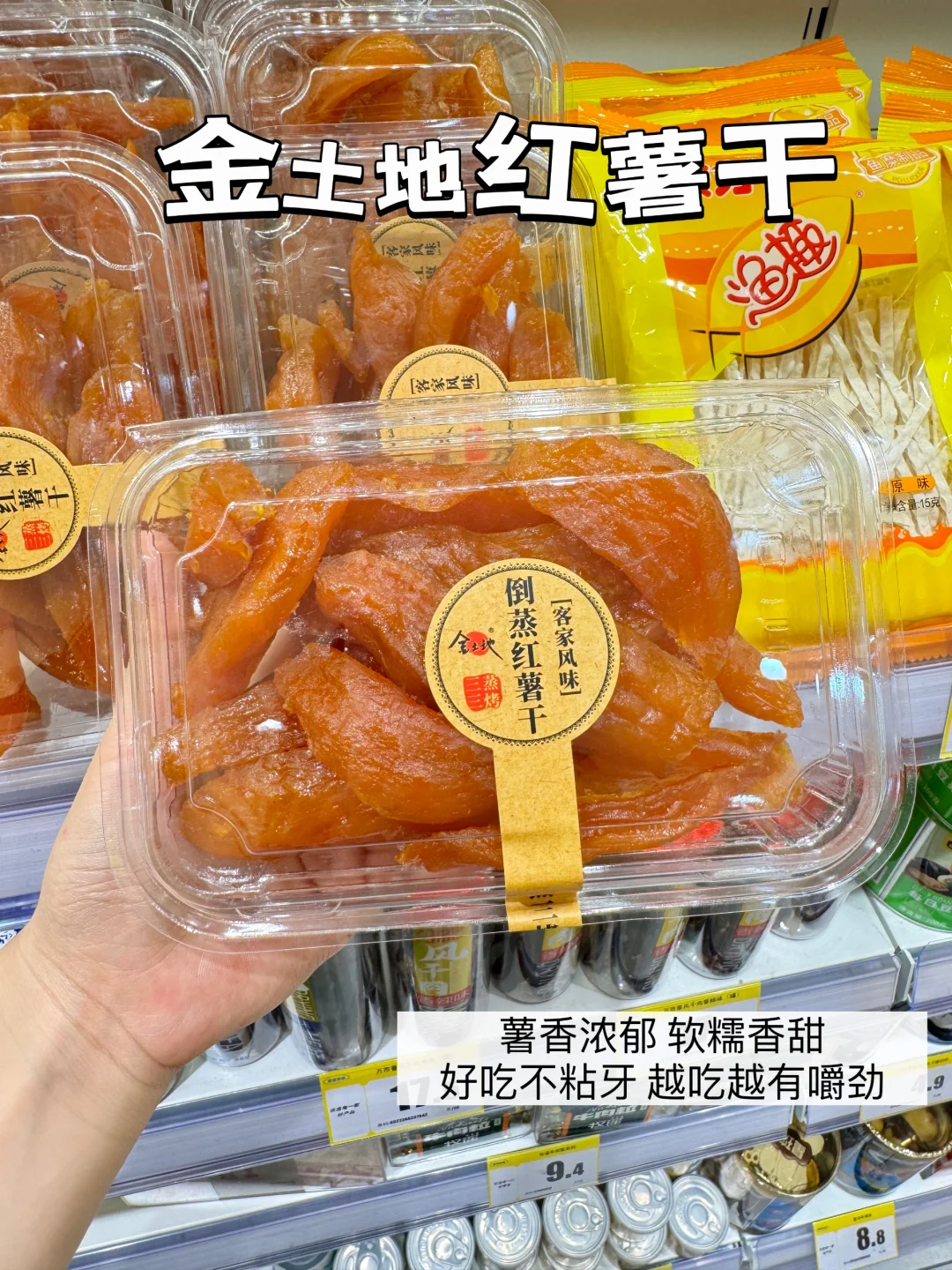 立秋?养生零食推荐！好吃解馋！