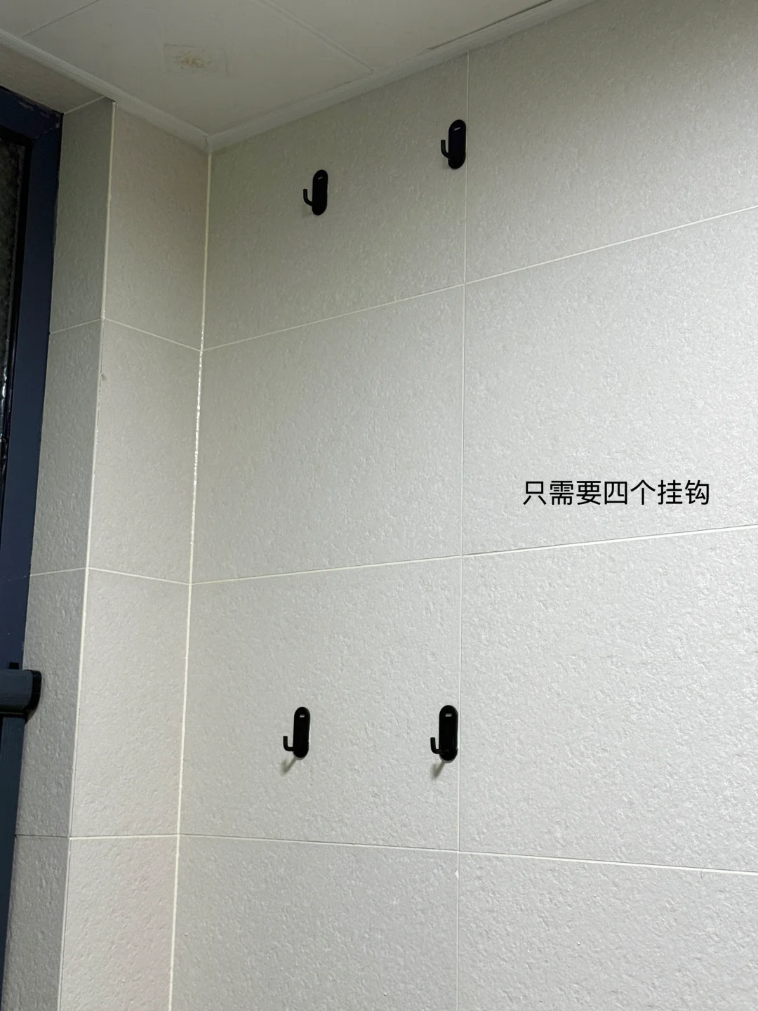 6年卫生间的清洁收纳 盆盆上墙方法分享