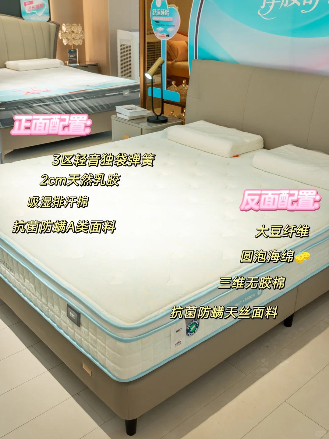 喜临门2025蜜月时光XI黄金版床垫✨两面可睡