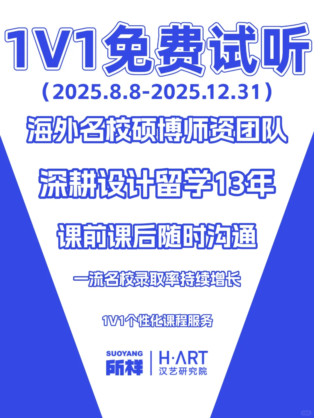 用3D打印做的陶瓷助我产品设计留学米理