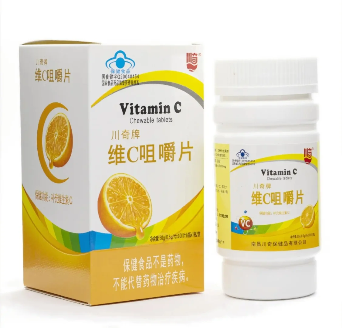 2元维C和上百元维C，有区别吗？