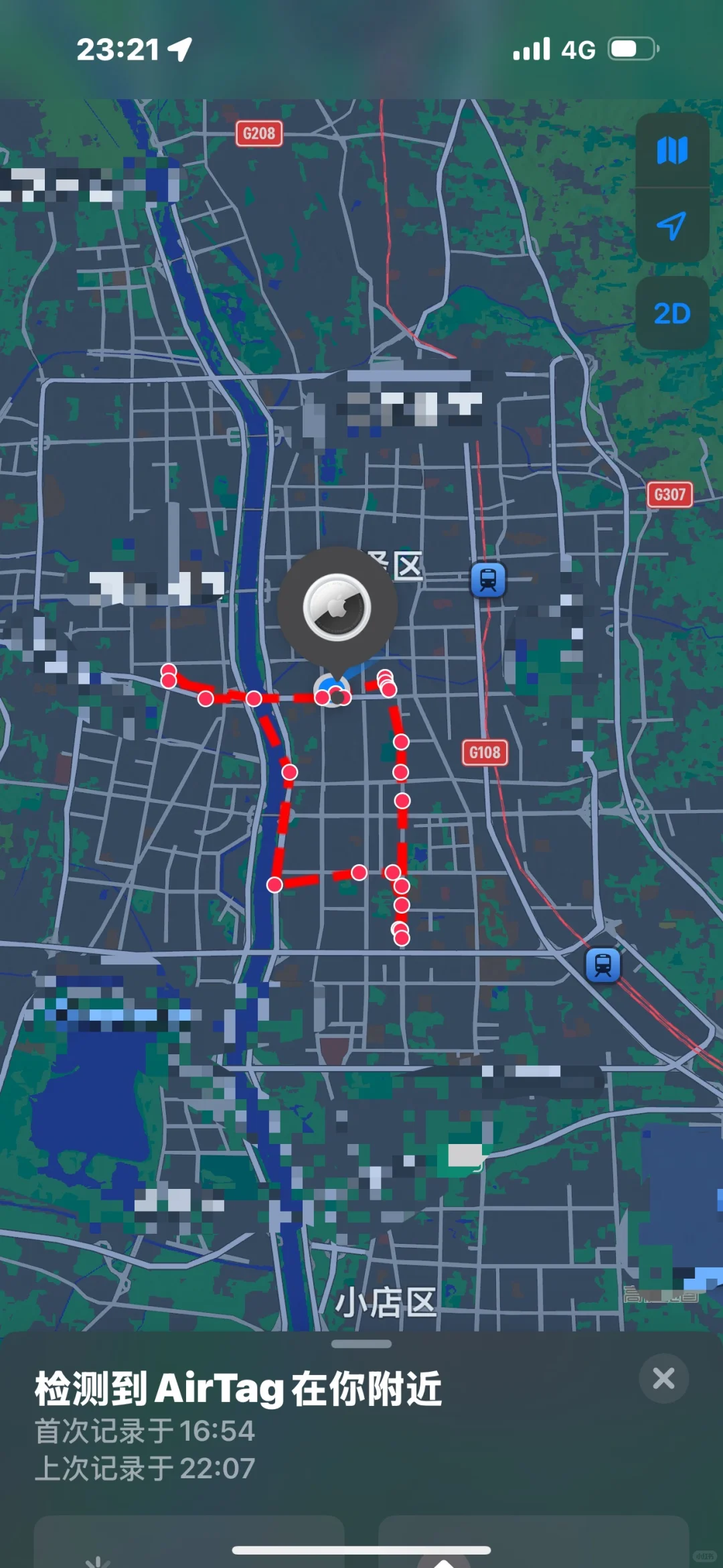 被陌生的Airtag跟了一天怎么破?