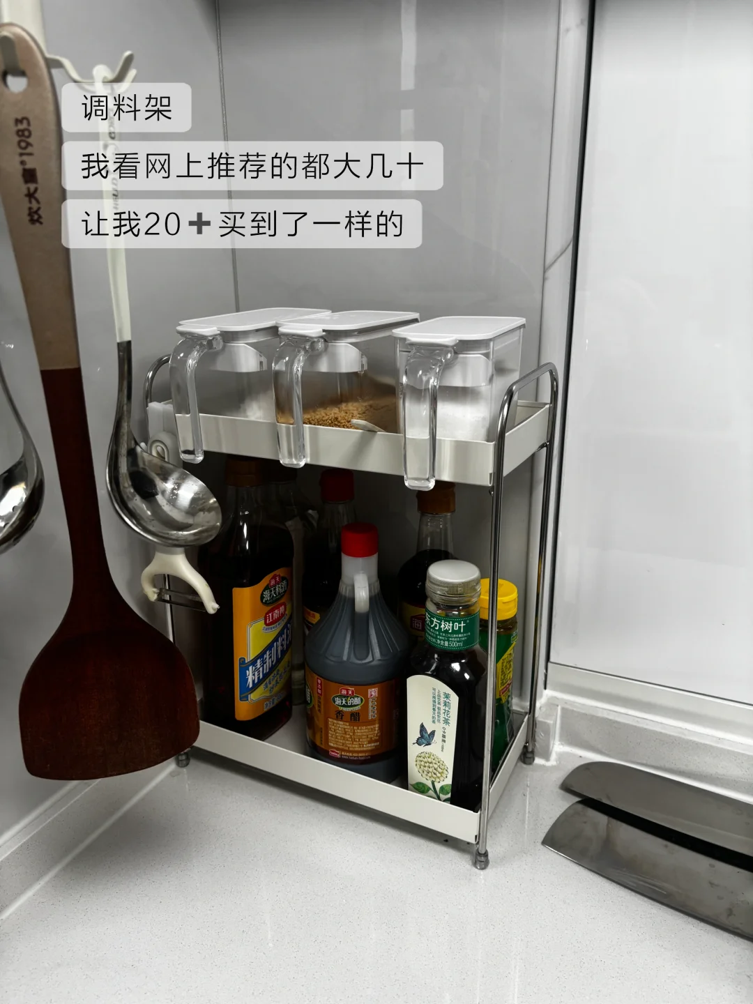 新家厨房好物分享