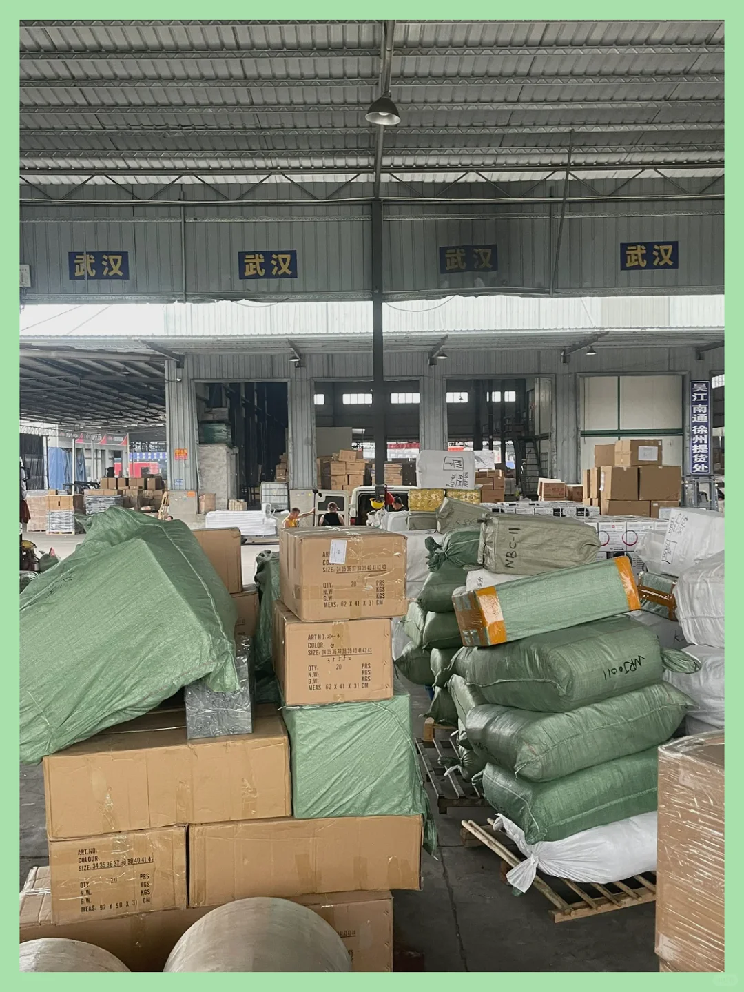 曝光！这家物流公司真的太棒了！