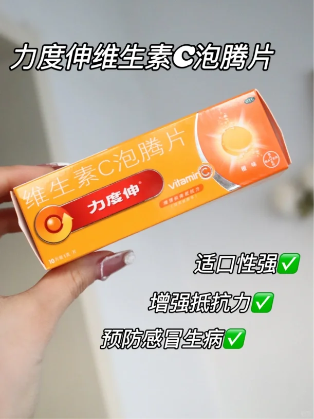 独居女孩?｜健康生活家中必备