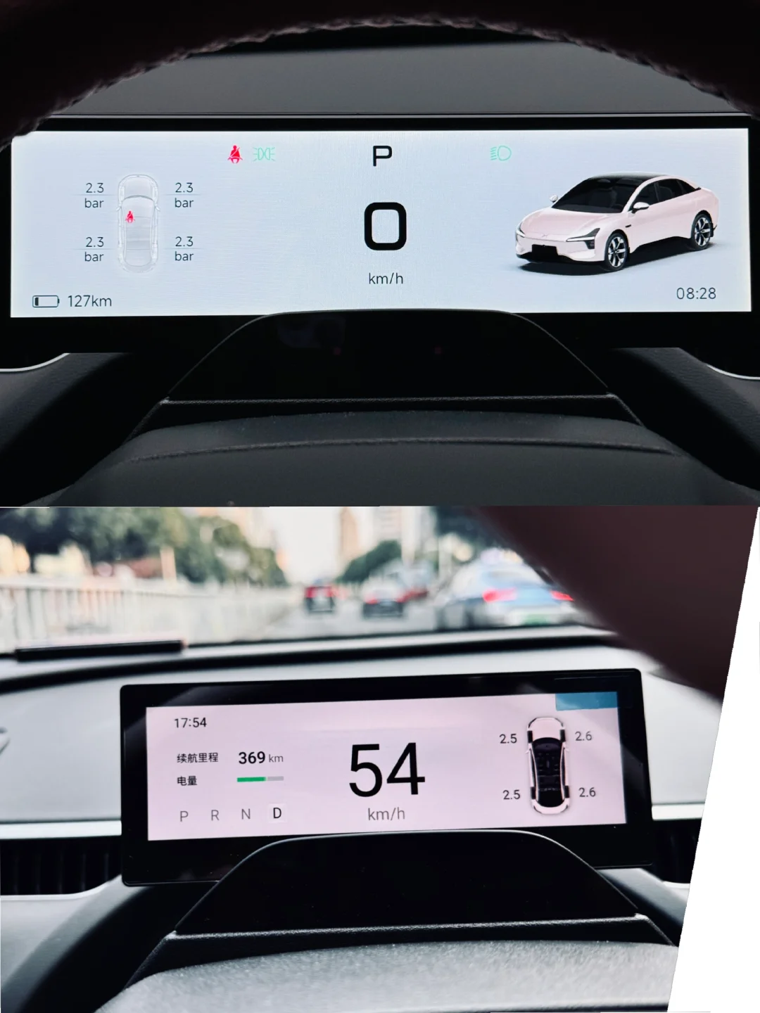 ➰Mona｜❗️新8.8寸仪表盘首发测评?对比