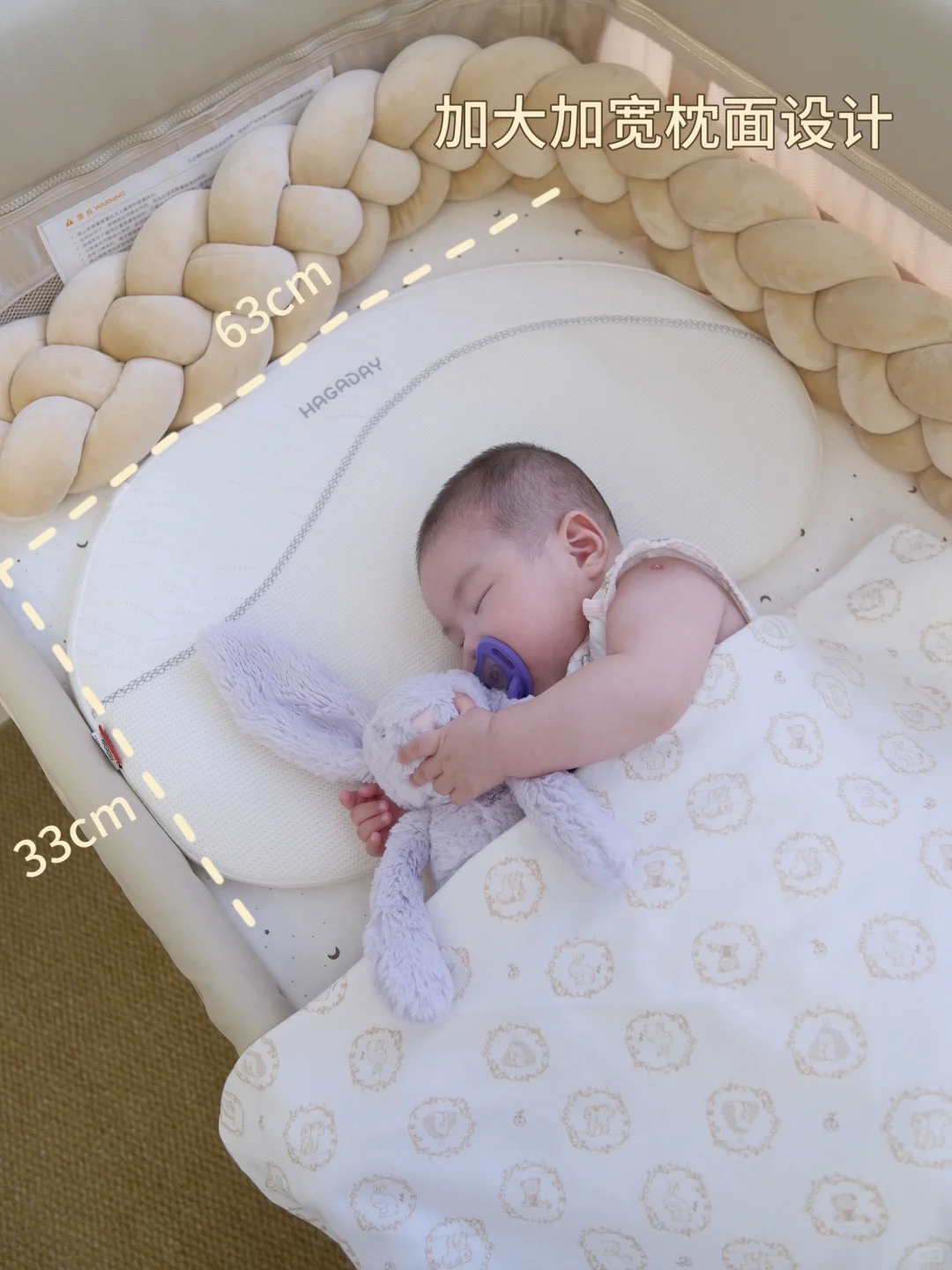 小月龄轻松睡整觉?