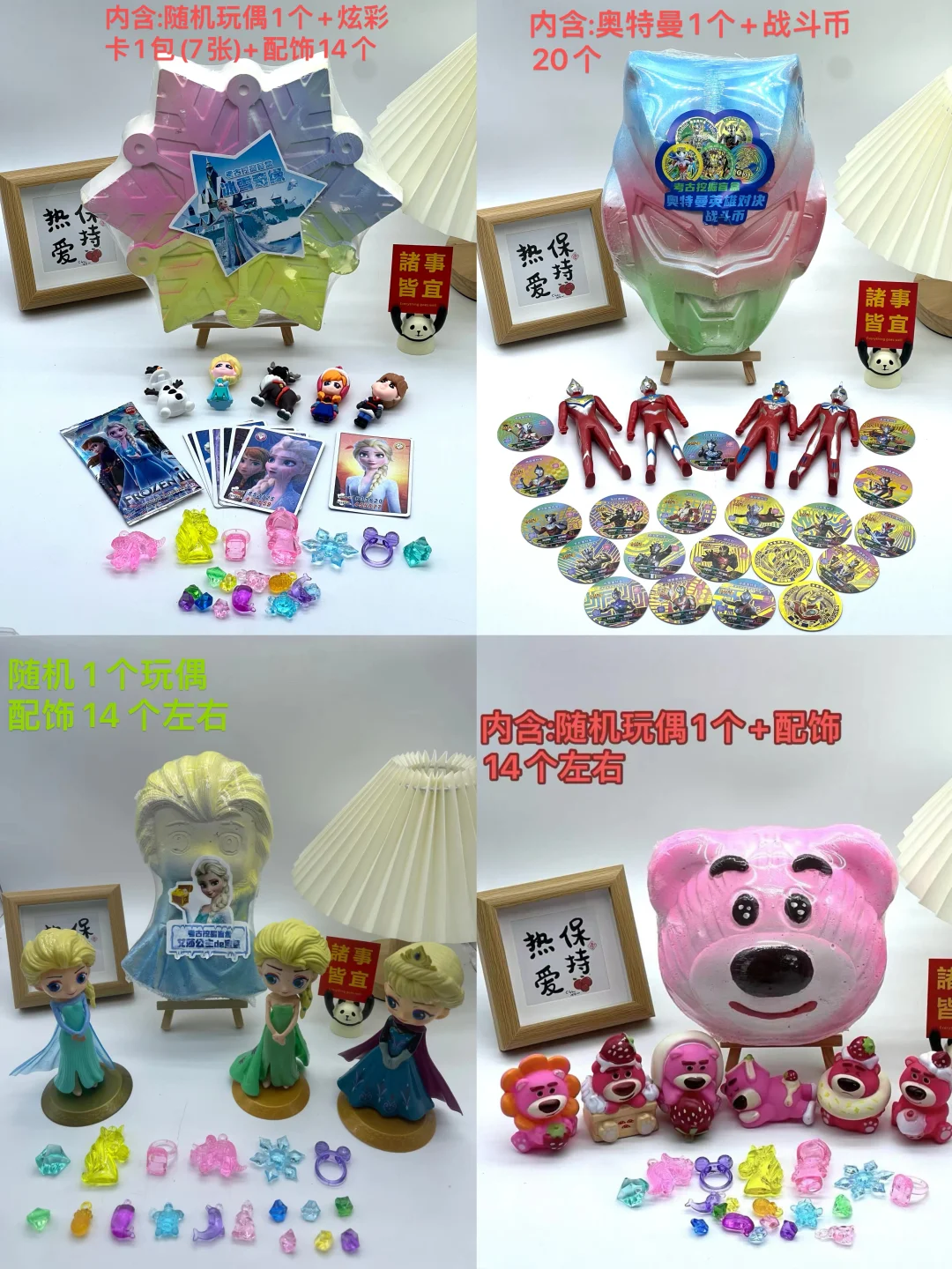 《开启考古玩具之旅：邂逅多样萌趣好物》